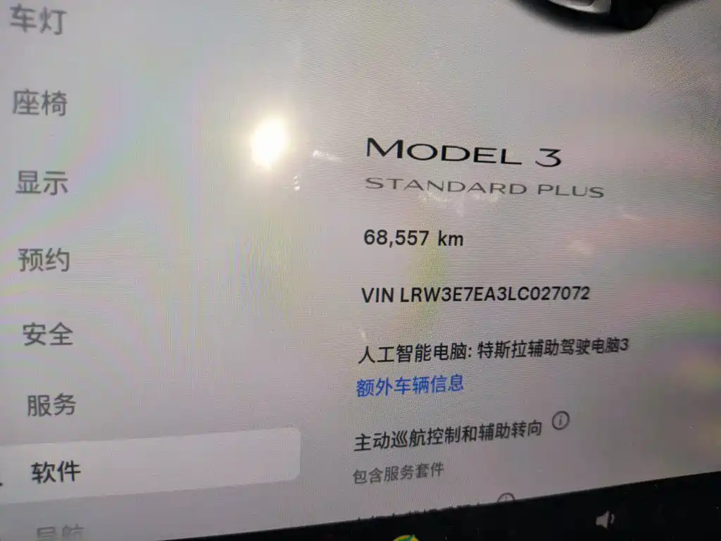 Tesla Model 3 — миниатюра 13