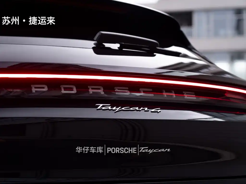 Porsche Taycan 2022 — фото 10