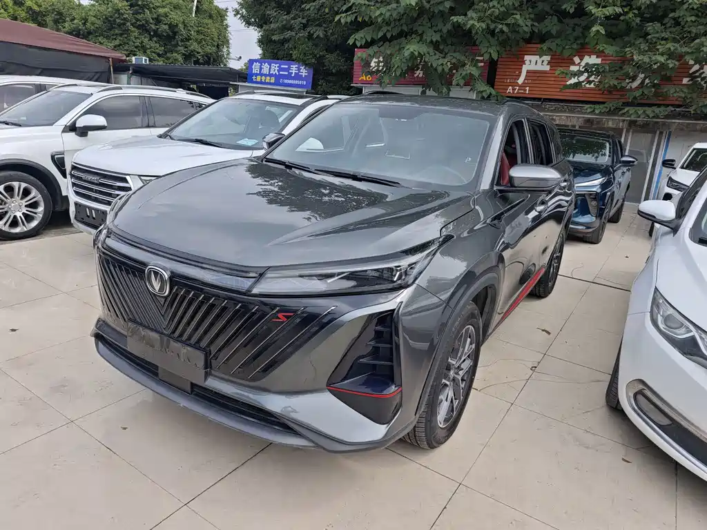 Changan CS75PLUS