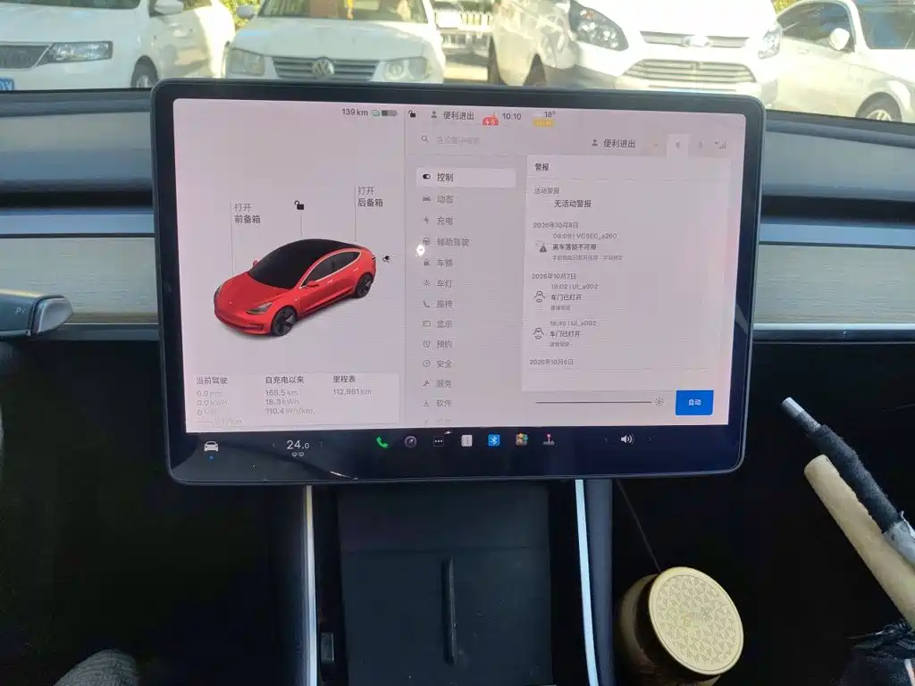 Tesla Model 3 — миниатюра 12