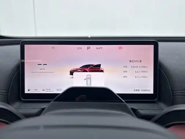 Fulwin Fengyun A9L — миниатюра 9