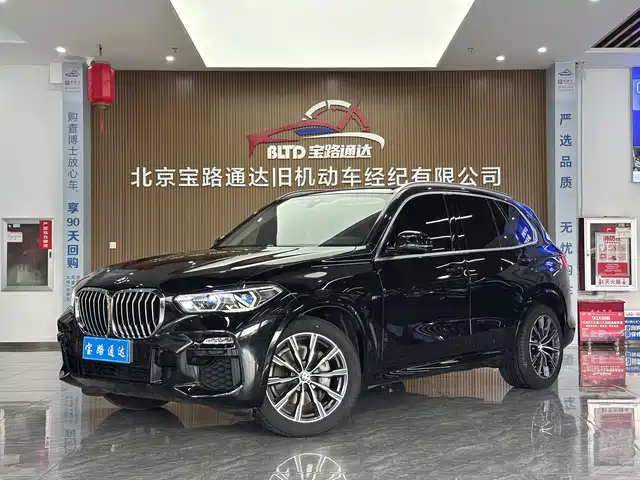 2020 BMW X5