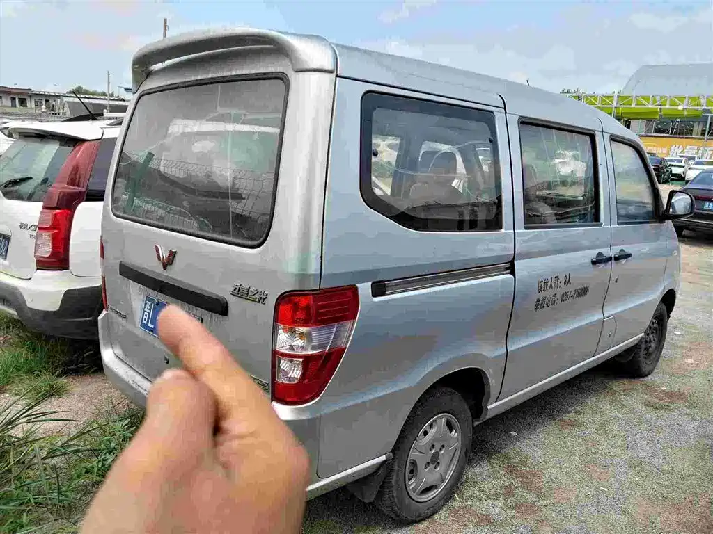Wuling Zhiguang — миниатюра 4