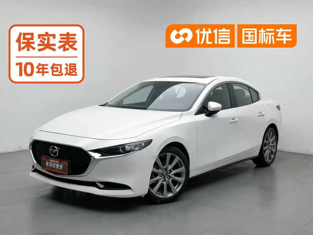Mazda 3 Axela
