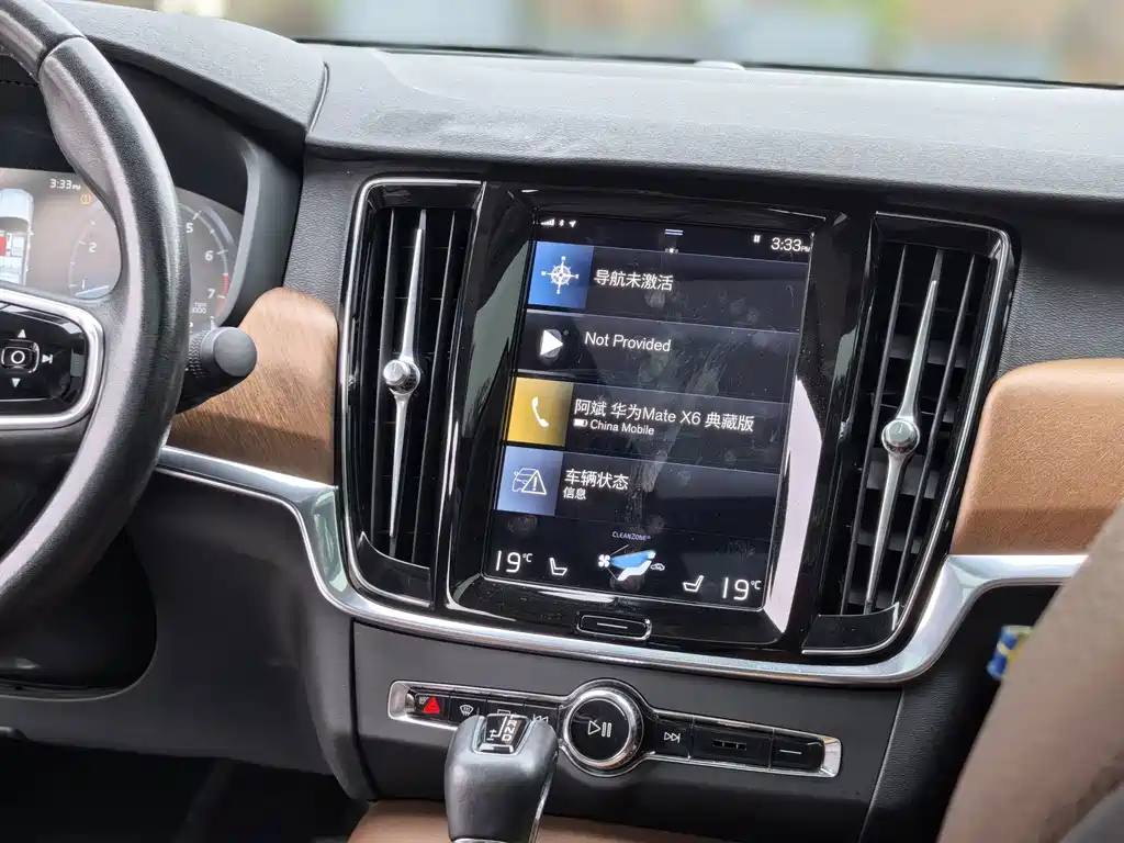 Volvo S90 — миниатюра 12