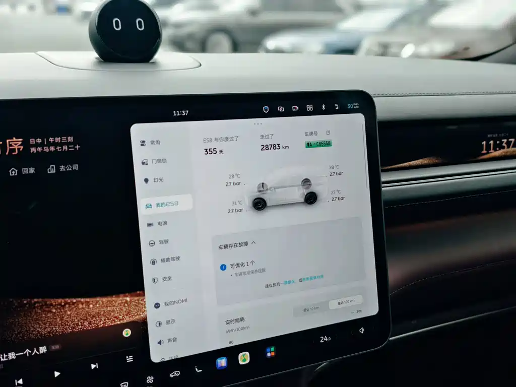 NIO ES8 — миниатюра 22