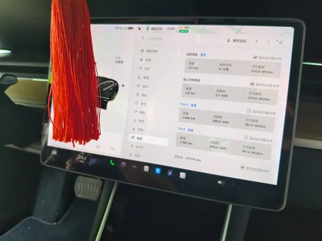Tesla Model 3 — миниатюра 7