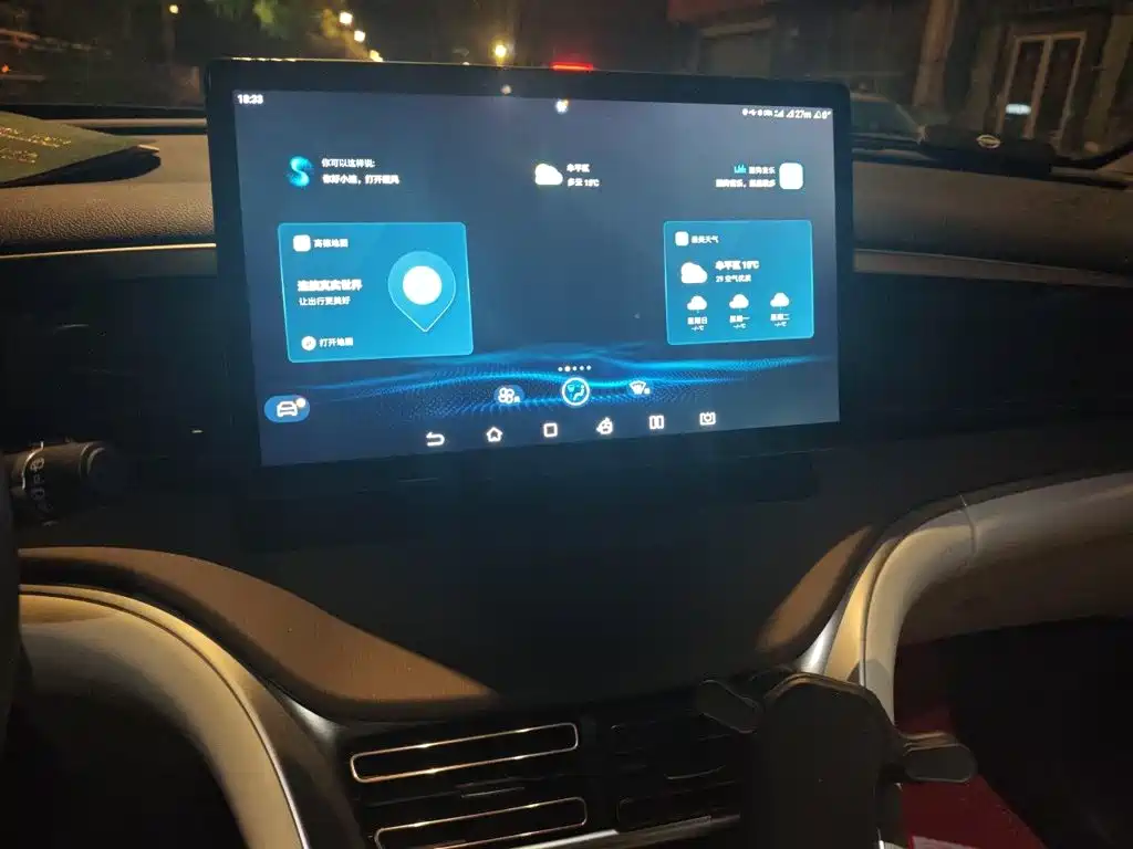 BYD Pro New Energy — миниатюра 9