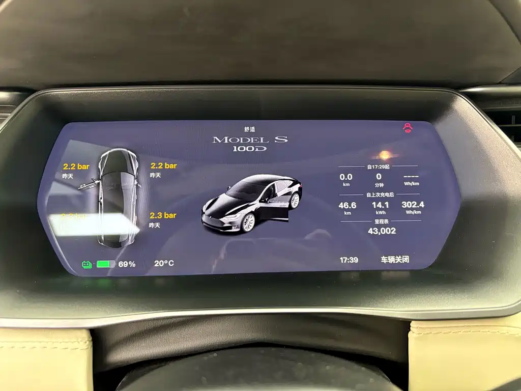 Tesla Model S — миниатюра 7