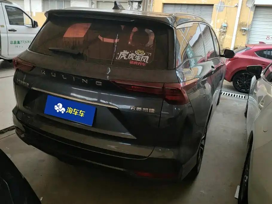 Wuling Victory 2020 1.5T CVT Luxury