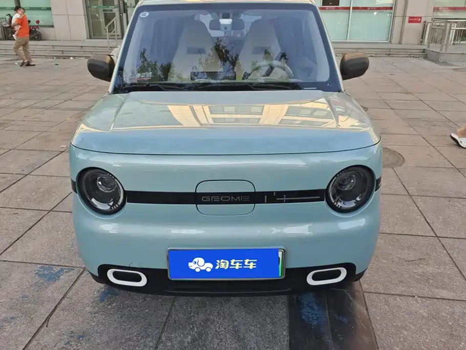 Galaxy Panda — миниатюра 2