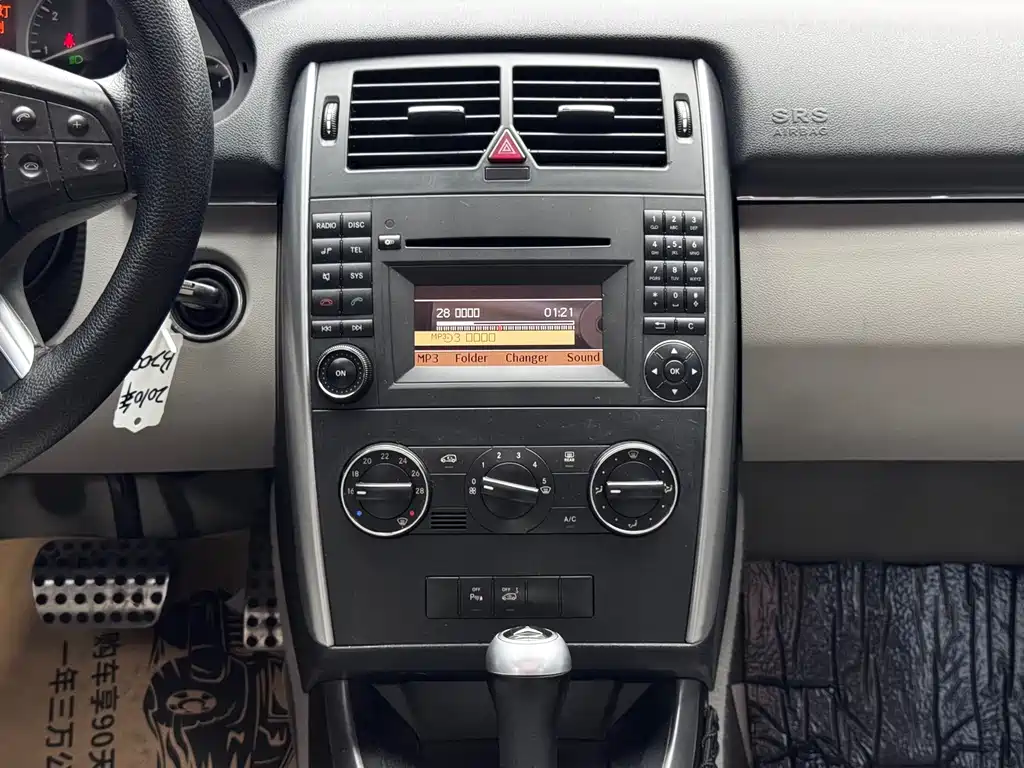 Mercedes-Benz B-Class B 2009 B 200 Fashion