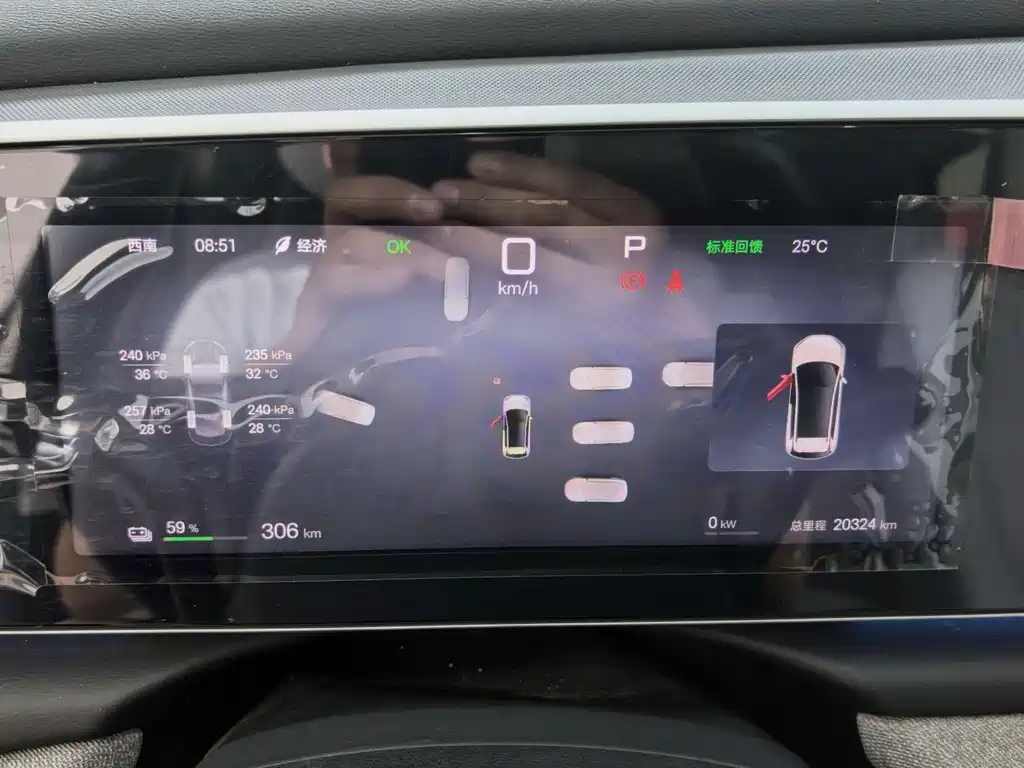 BYD Морской лев 05 EV — миниатюра 3