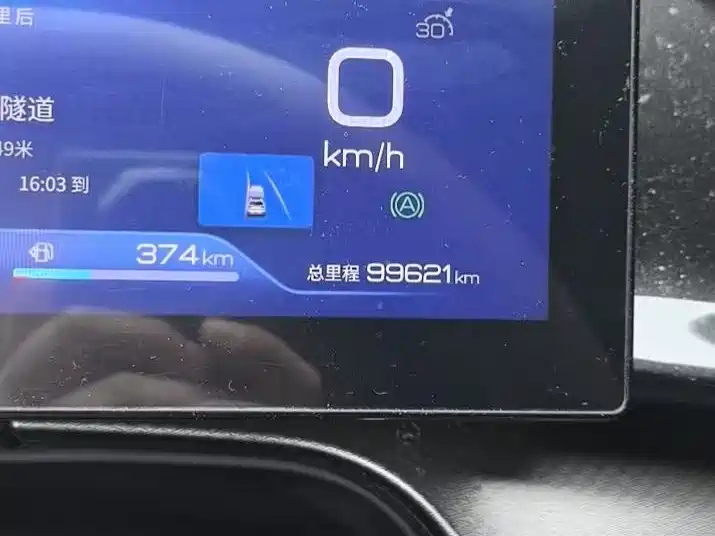 BYD Frigate 07 07 2023 DM-i 100KM Flagship
