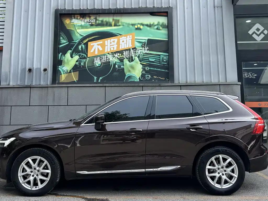 Volvo XC60 2019 T5 VI