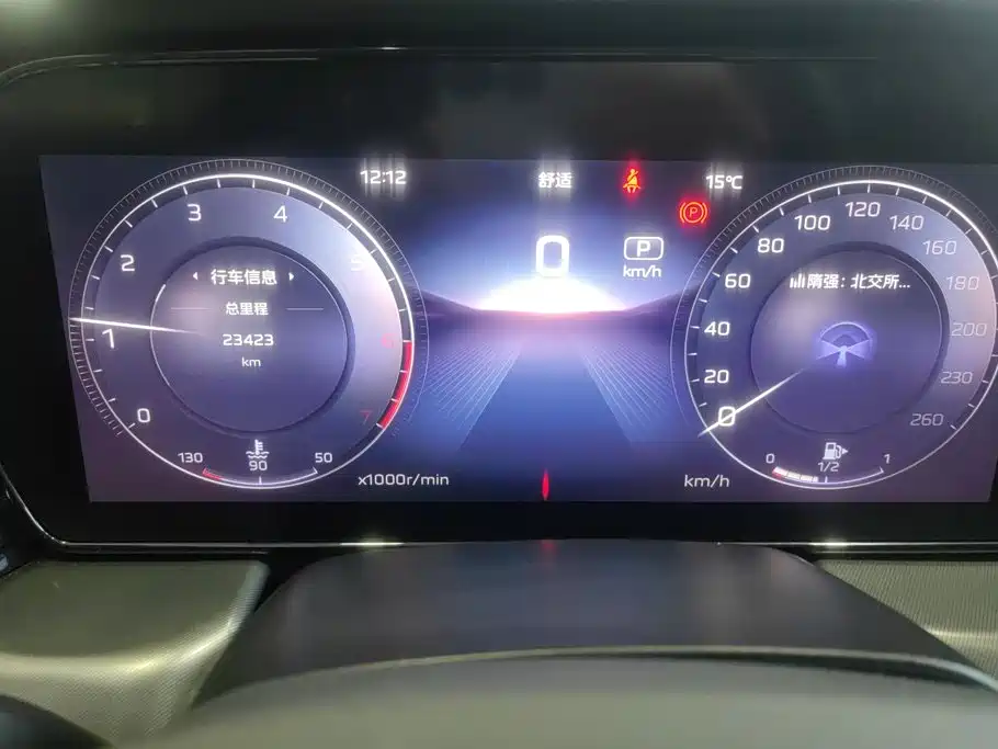 Hongqi Hongqi HS5 — миниатюра 14