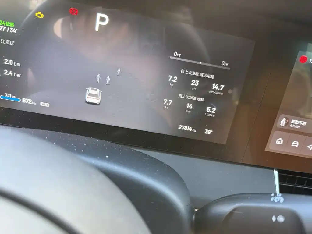 Li Auto Li ONE — миниатюра 7