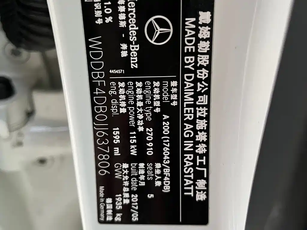 Mercedes-Benz A-Class (Import) — миниатюра 18