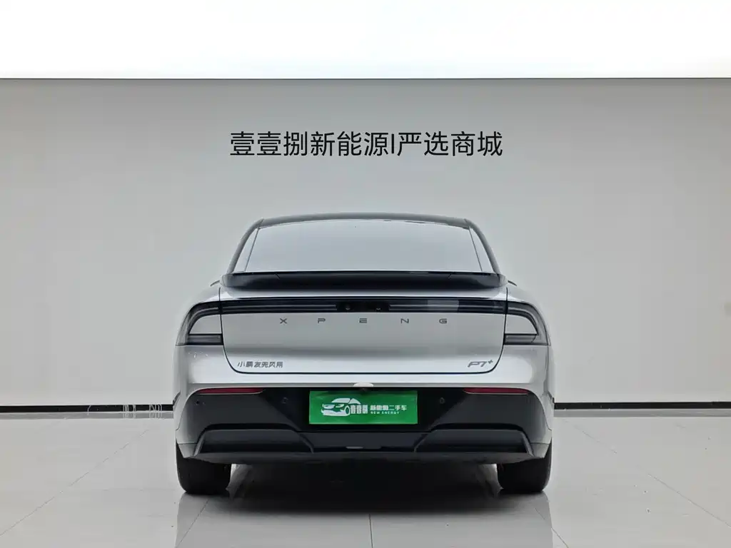Xpeng P7 + 2024 Max