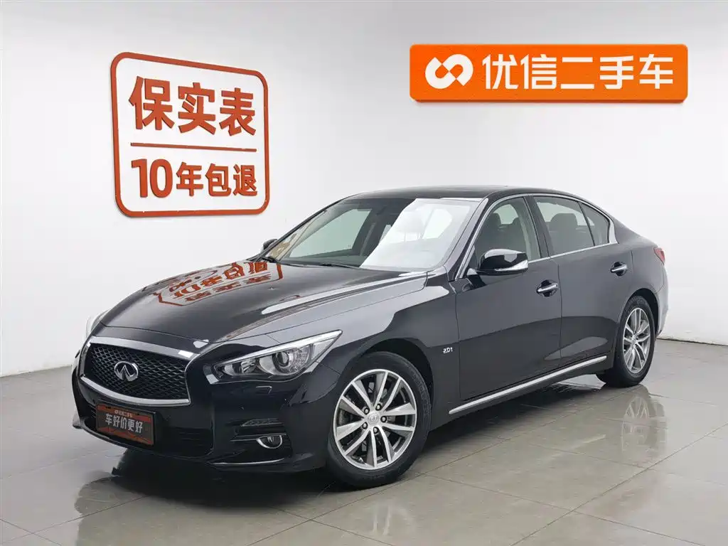 Infiniti Q50L 2015