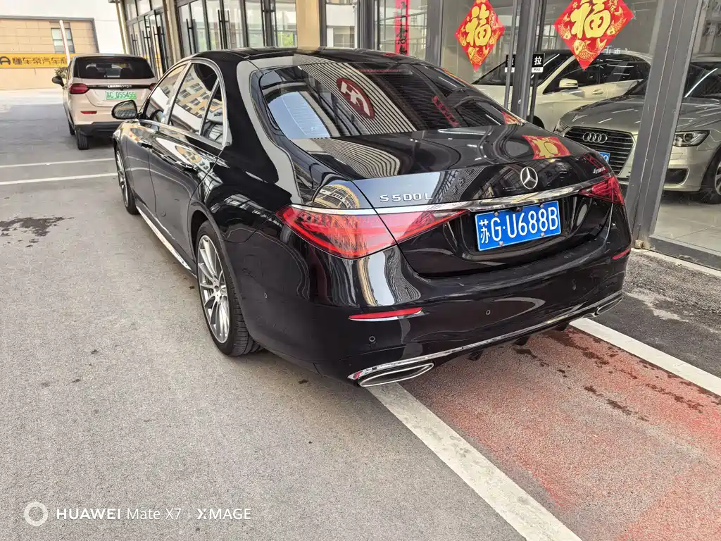 Mercedes-Benz S-Class S 2021 S 450 L 4MATIC