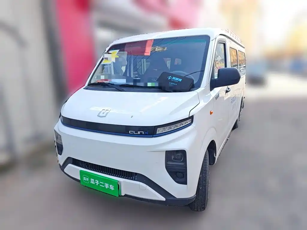 Yuan Cheng Yuan Cheng Xingxiang V