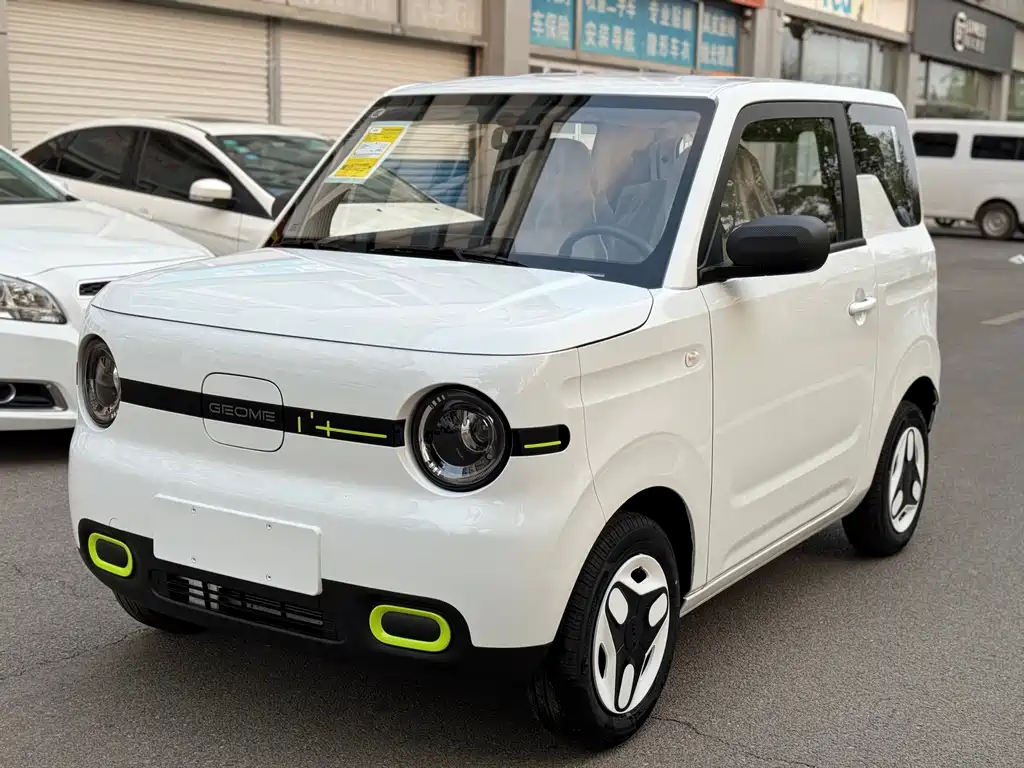 Galaxy Panda 2026