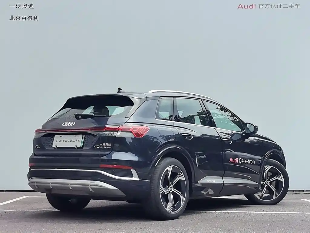 Audi Q4 e-tron — миниатюра 3