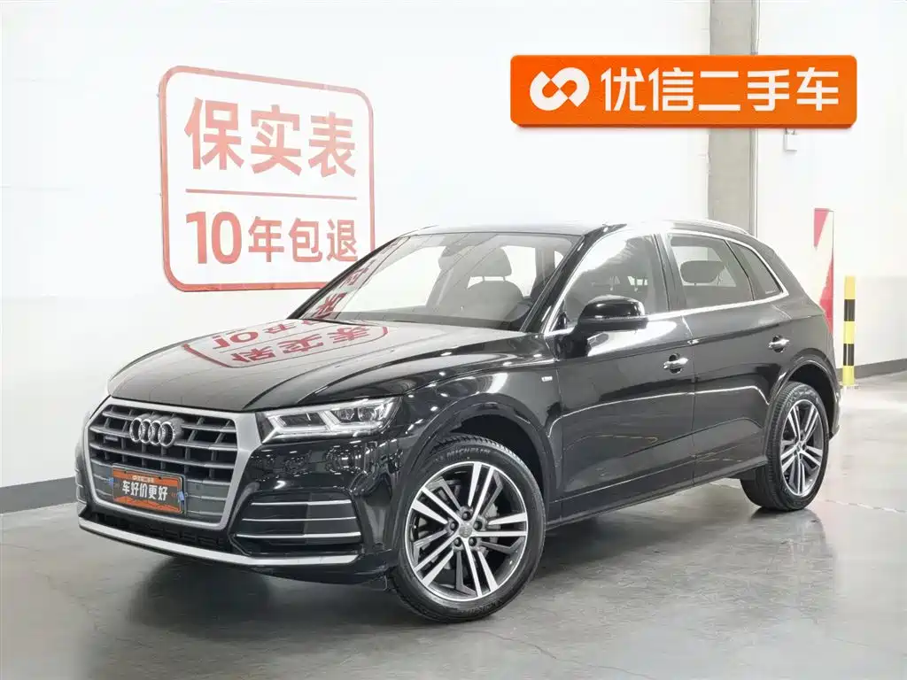 Audi Q5L 2021