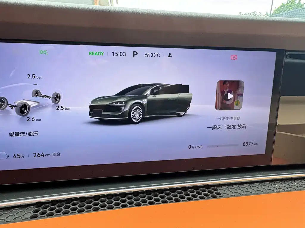 Xiangjie Xiangjie S9T — миниатюра 20