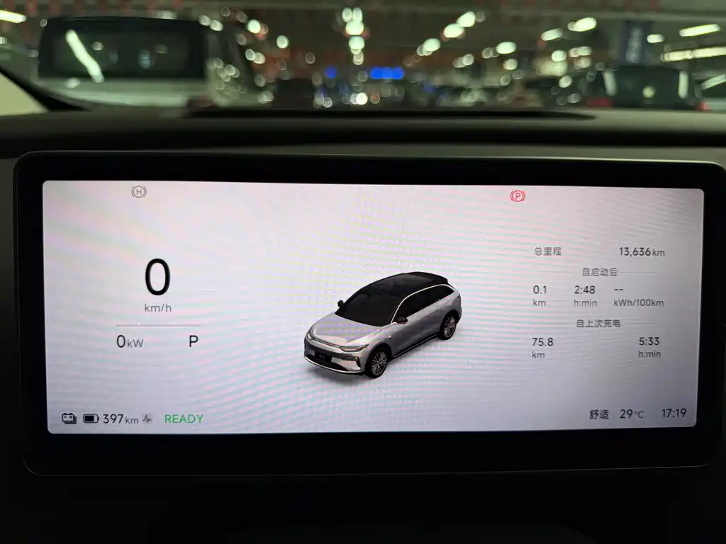 Leapmotor C11 2026 640