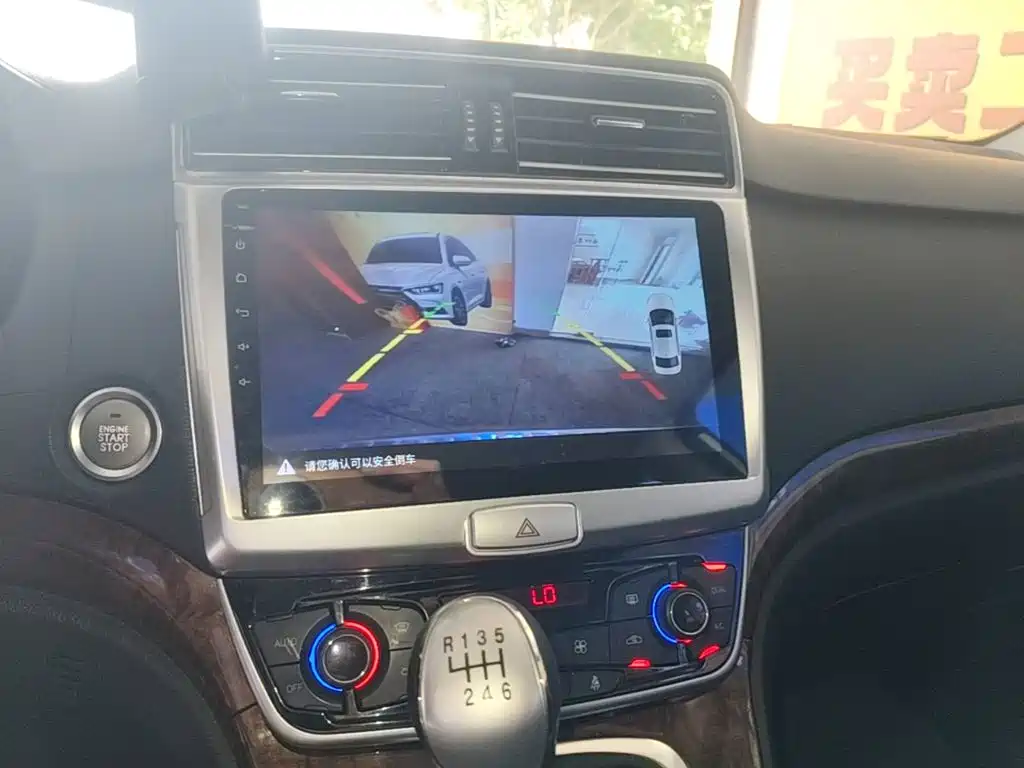Haval H6 — миниатюра 13