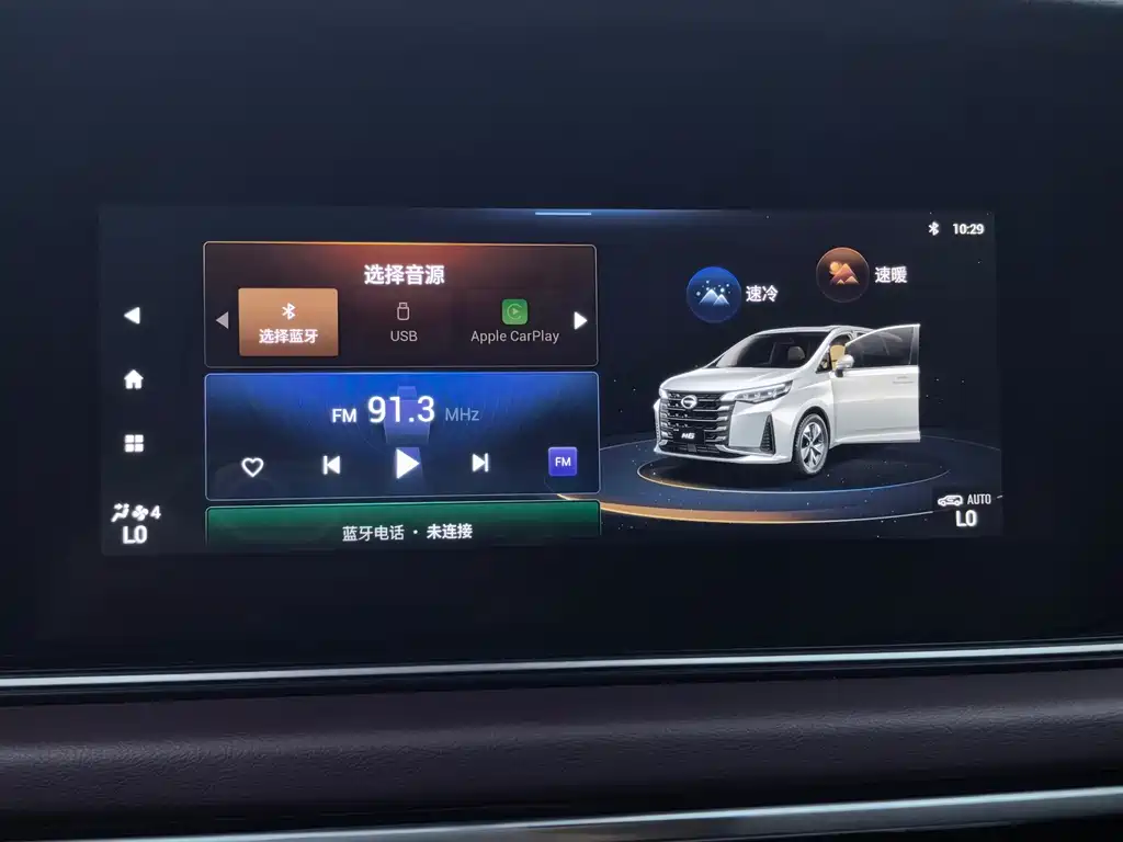 GAC Motor Trumpchi M6 — миниатюра 23
