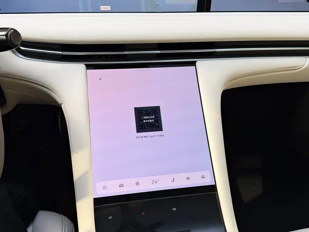 ZHIJI AUTOMOBILE ZHIJI LS7