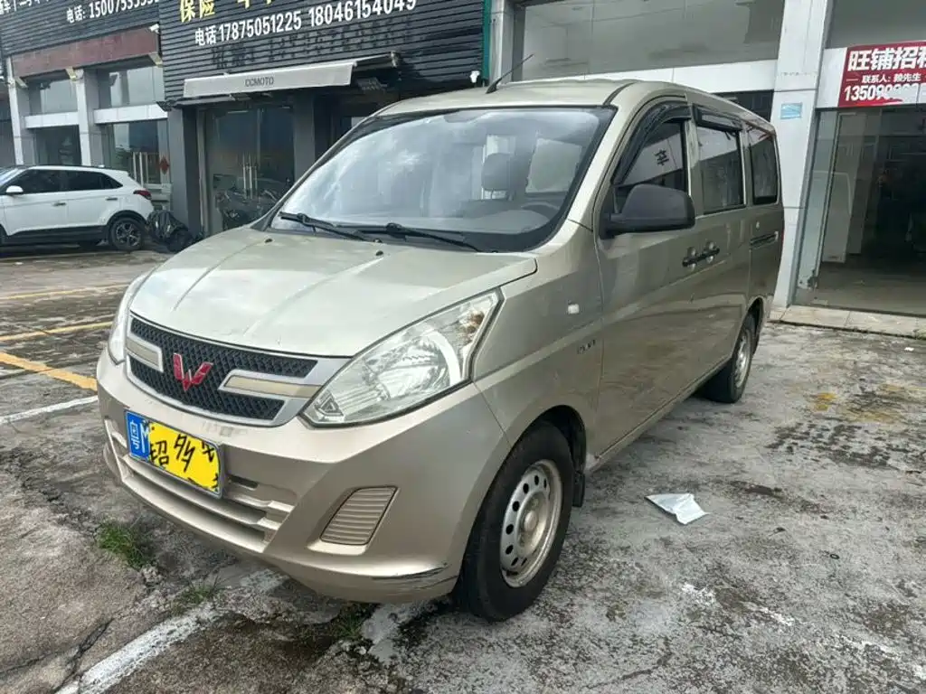 Wuling Rongguang V