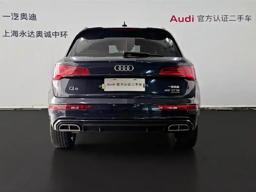 Audi Q5L 2024 45 TFSI Luxury