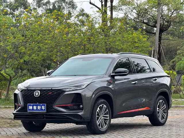 2021 Changan CS75 PLUS