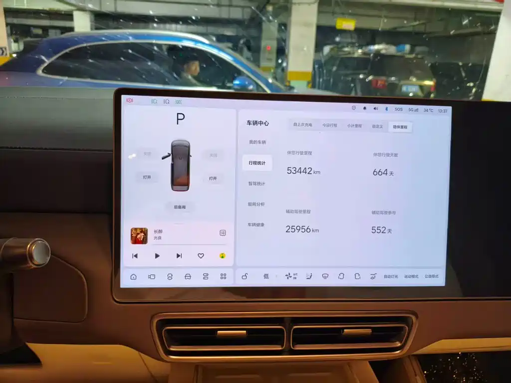 Li Auto Li MEGA — миниатюра 8