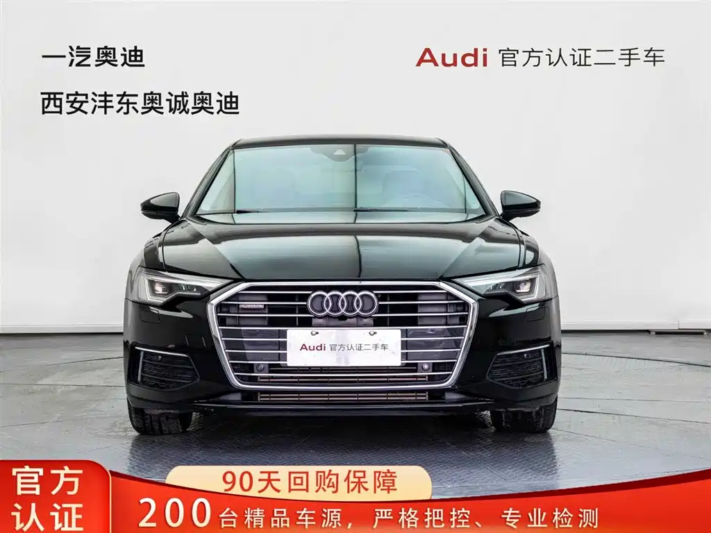 Audi A6L 2021
