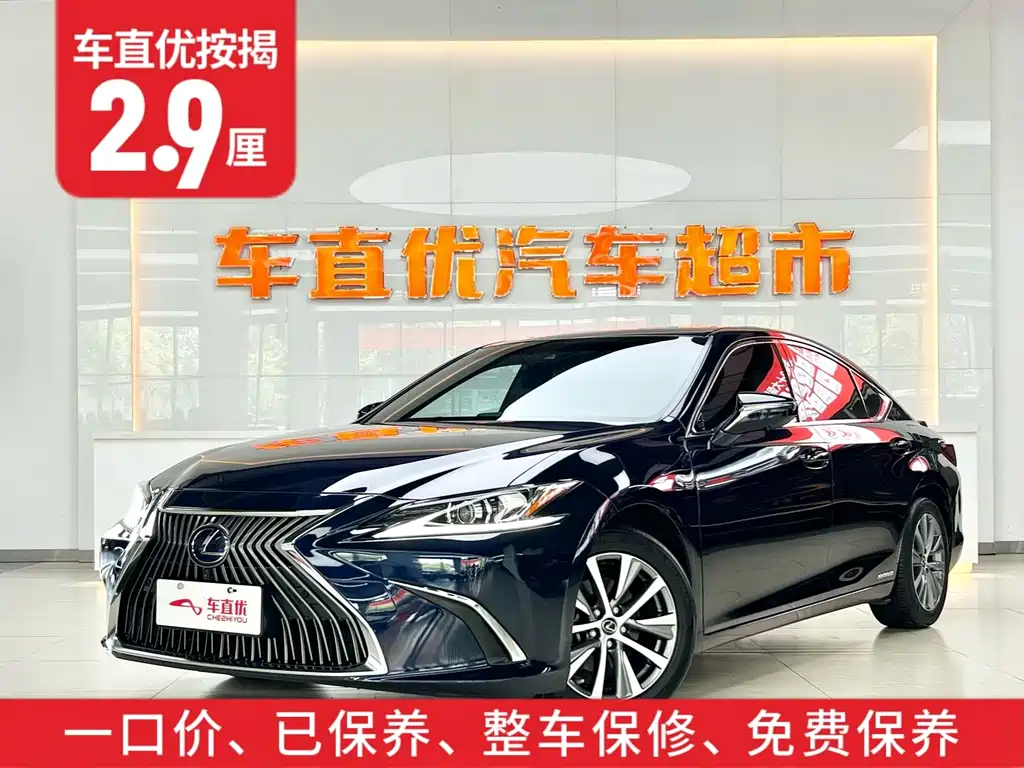 Lexus ES 2020 300h V
