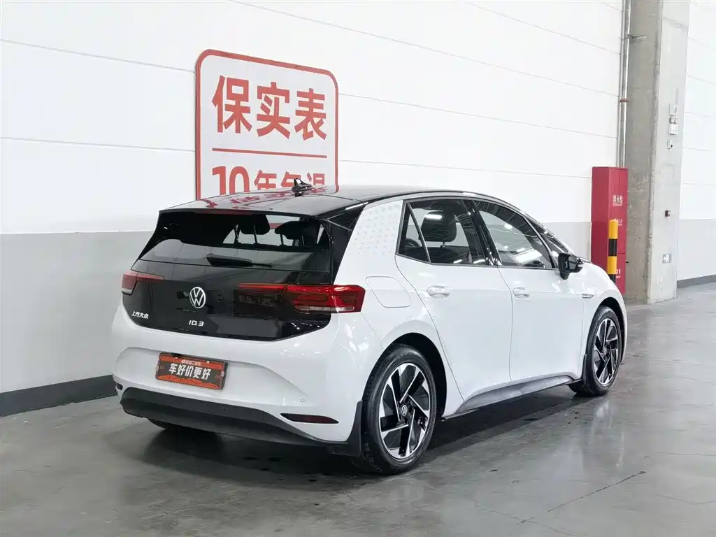 Volkswagen ID.3 2023 Smart