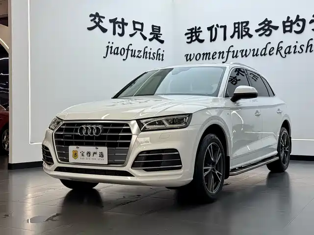 2019 Audi Q5