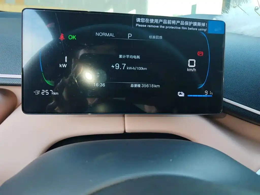 BYD Seagull — миниатюра 13