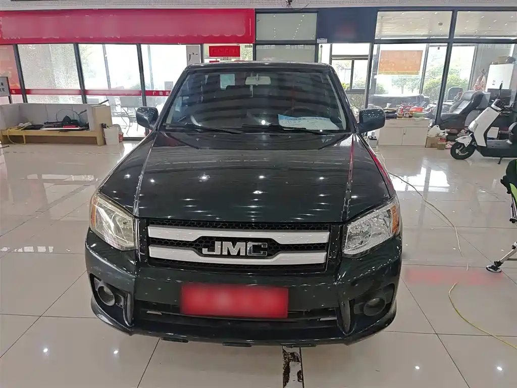 JIANGLING COLLECTION