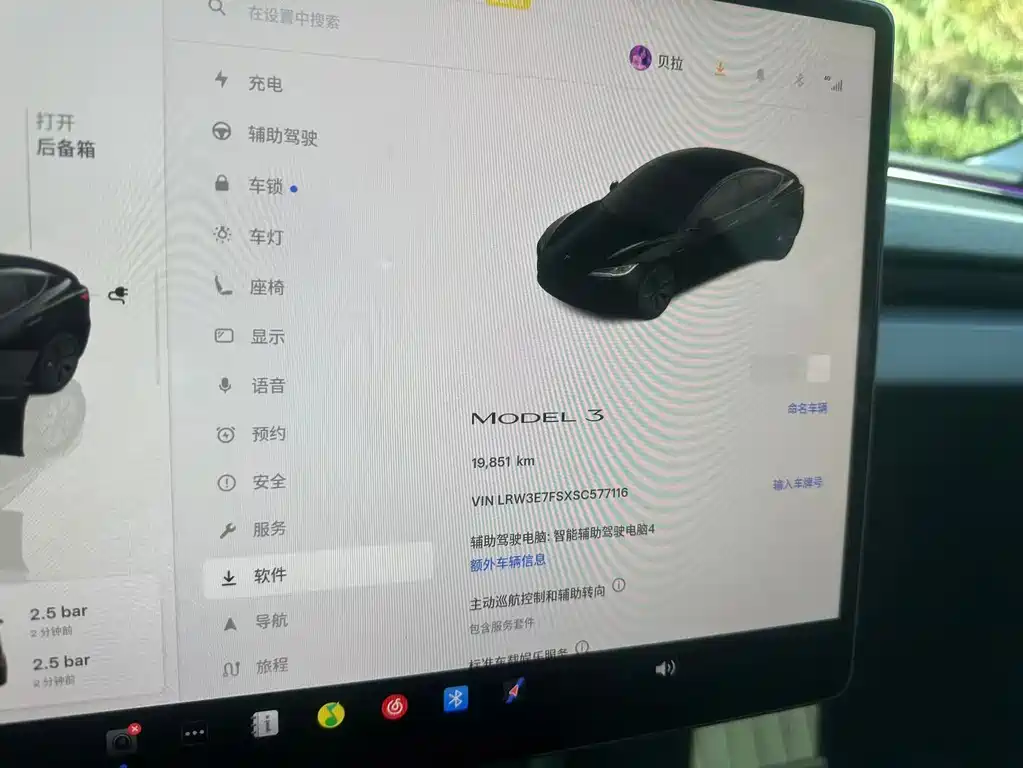 Tesla Model 3 — миниатюра 9