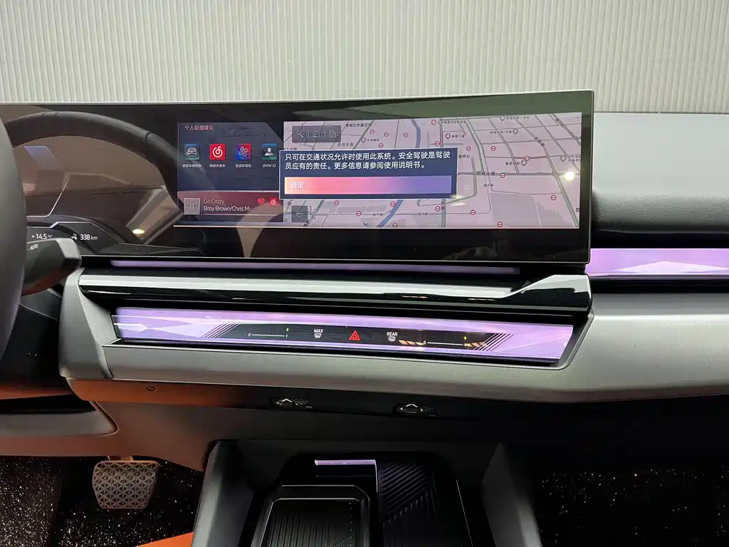 BMW i5 2025 eDrive 40L M Sport