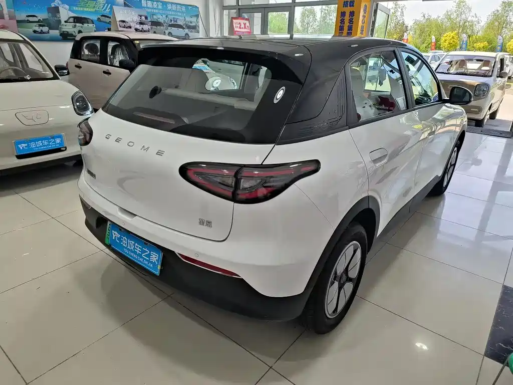 Geely Geome Xingyuan 2026 310km