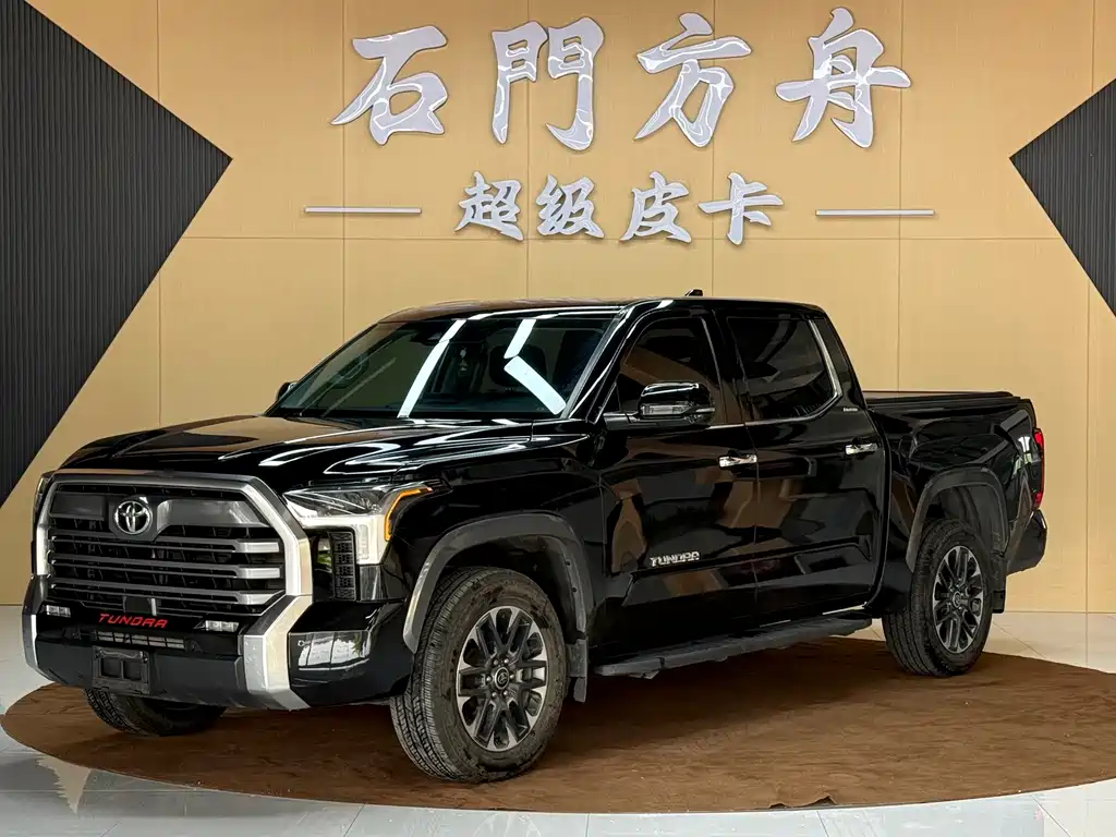 Toyota Tantu
