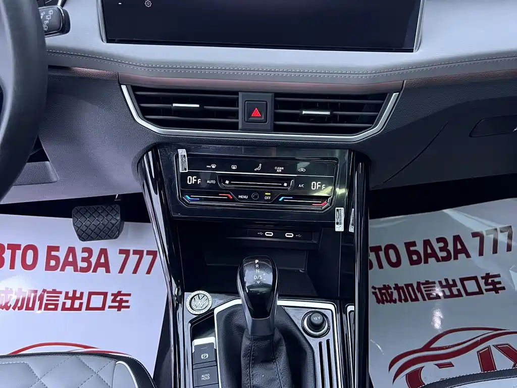 Volkswagen Tayron — миниатюра 12