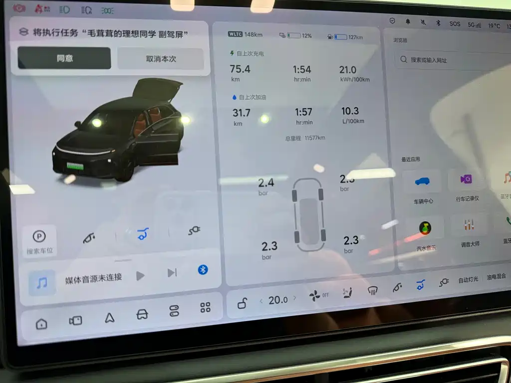Li Auto Li L6 — миниатюра 16